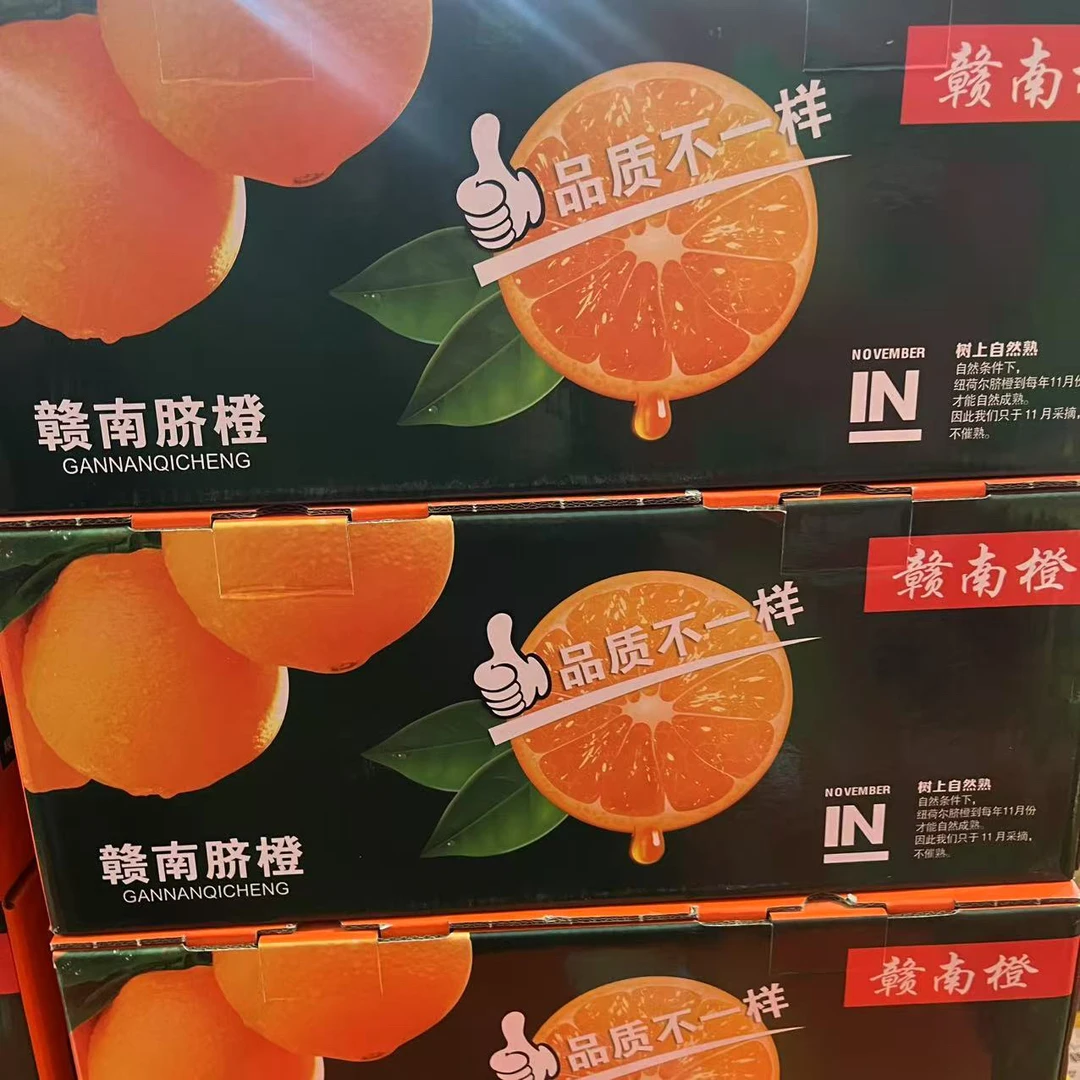 【长春同城】树上熟赣南脐橙礼盒