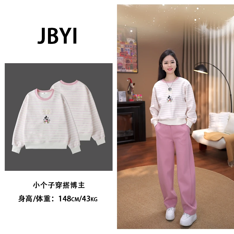 安禾家-小个子【花纱米奇条纹】慵懒风舒适宽松显瘦卫衣