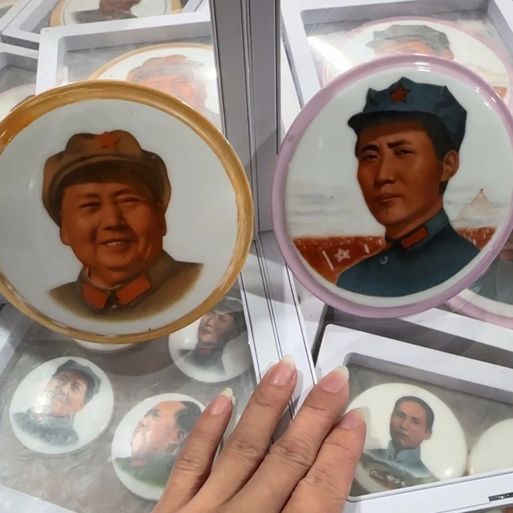 老***事其他普通金属景德镇11