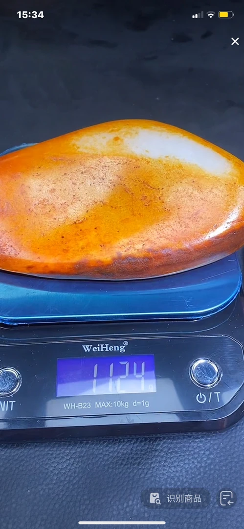 新疆和田籽石手把盆景