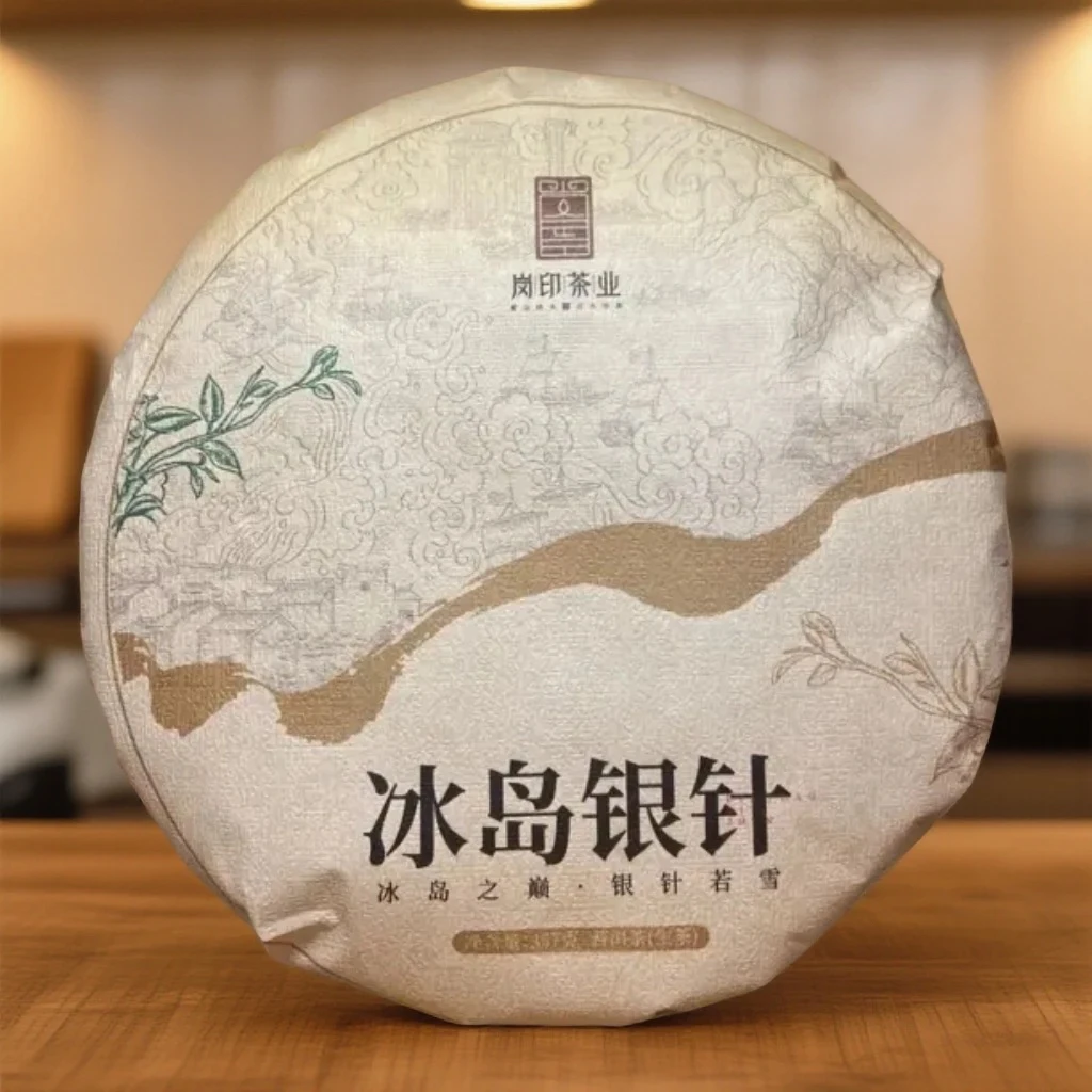 2023年 冰岛银针 生茶