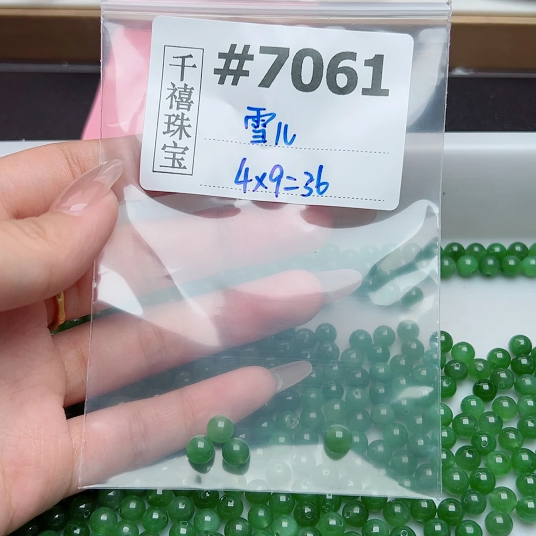 和田玉未镶嵌珠宝半成品定制