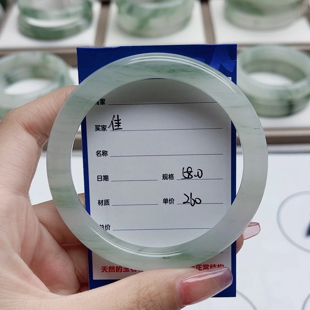 石英质玉（金丝玉）手镯未镶嵌