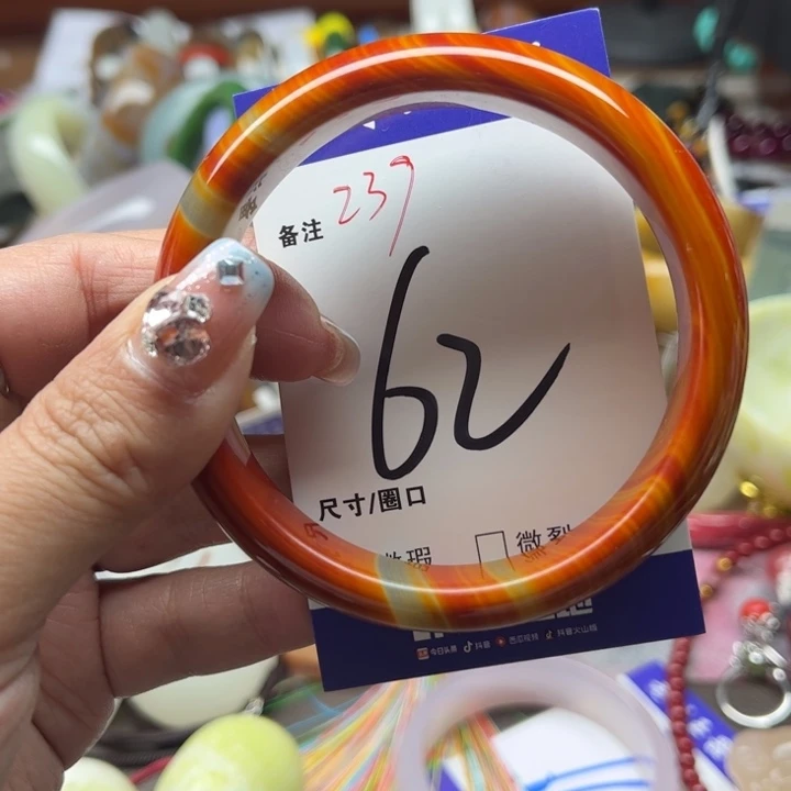 玛瑙/玉髓手镯未镶嵌