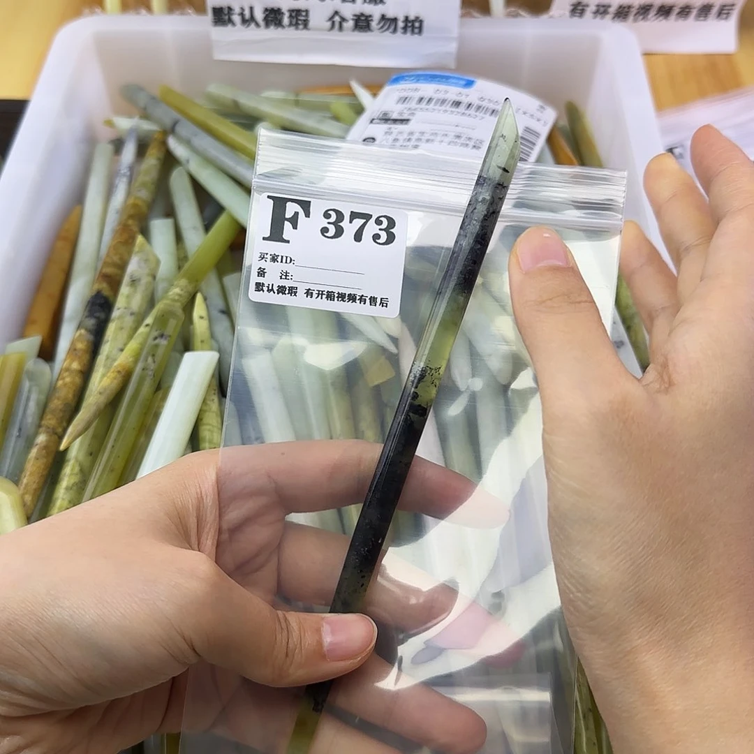 蛇纹石玉发饰合金清***爷