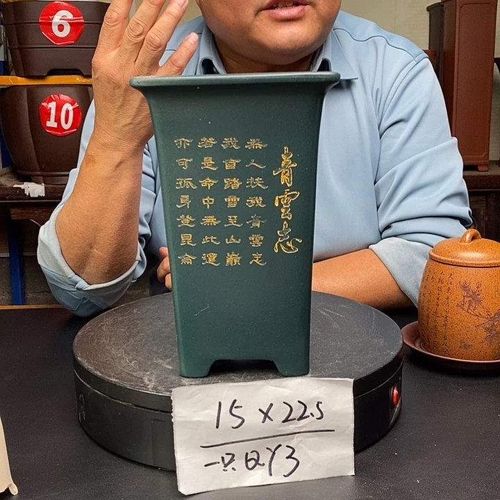 紫砂花盆货号一只QY3