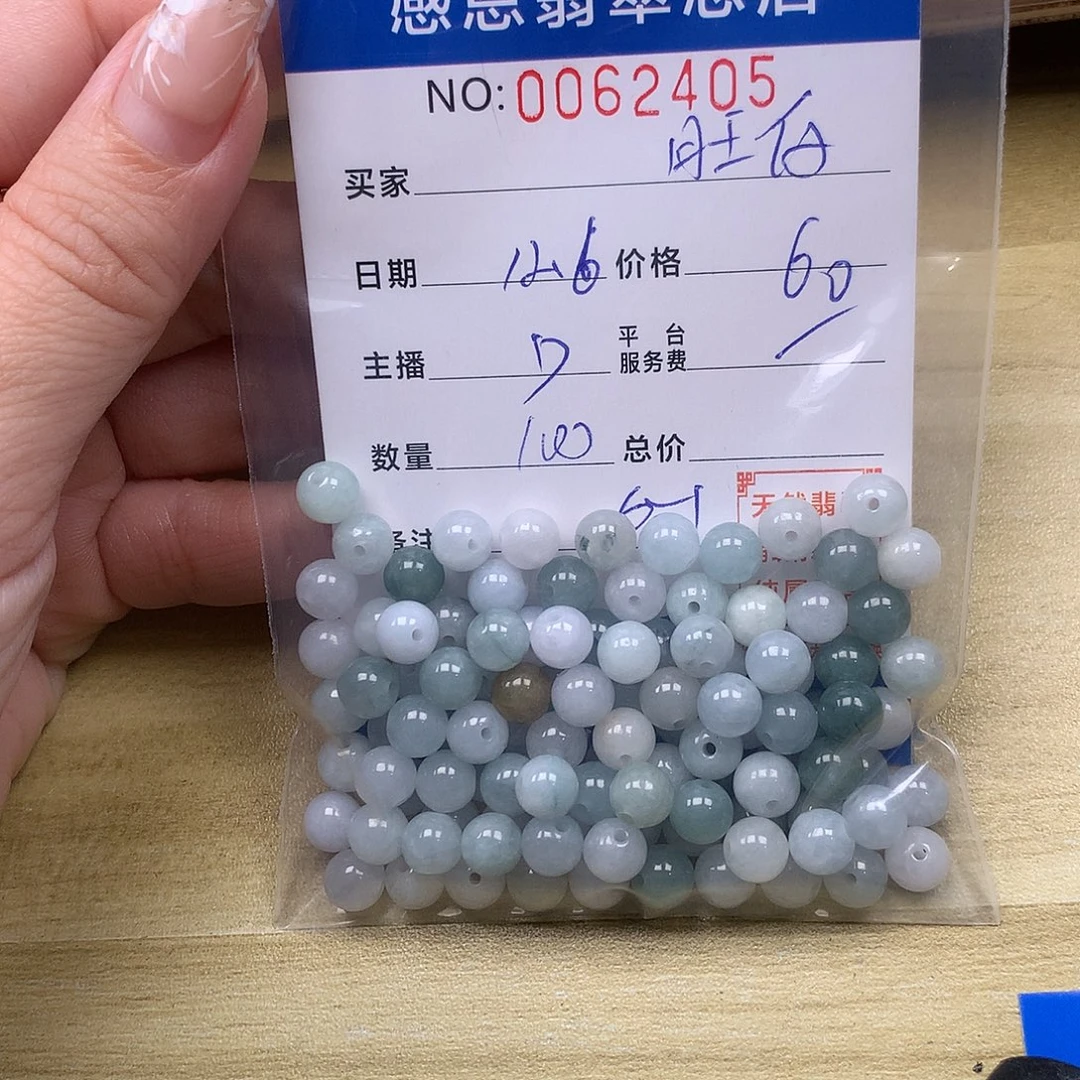 旺***鸭翡翠未镶嵌手链翡翠