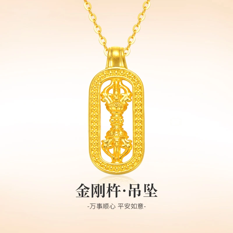 水贝黄金吊坠戒指手串金刚杵吊坠节日纪念日送女朋友礼物