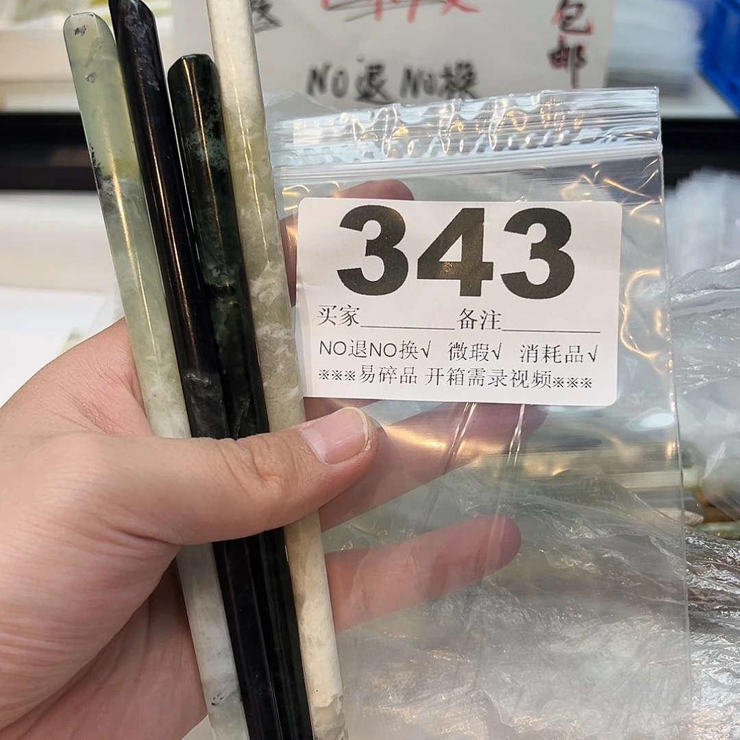 乔***乔合金蛇纹石玉发饰