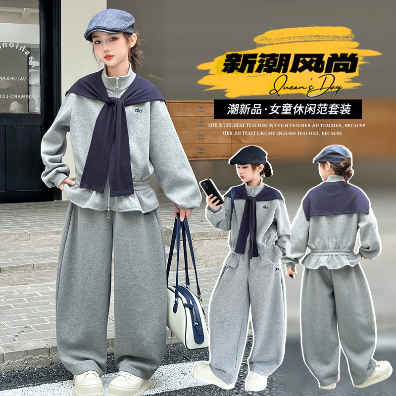 女童秋装新款刺绣套装中大童儿童装韩系洋气女孩宽松休闲两件套潮