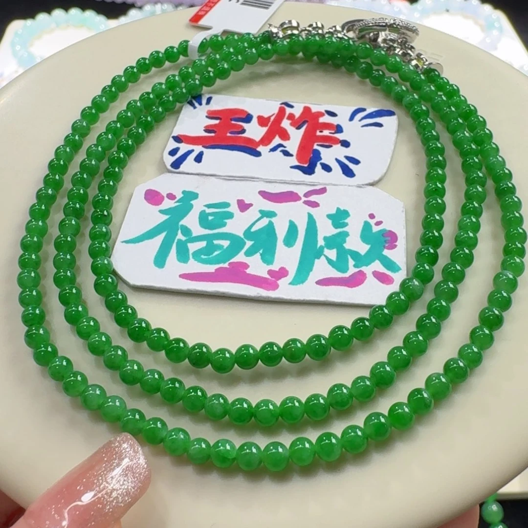 未镶嵌手链翡翠巨巨漏！福利！冰胶满浓阳绿项链卡3.3不偏色！