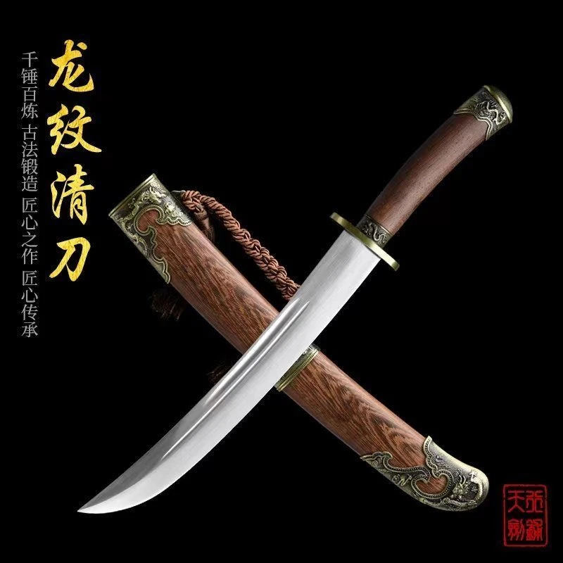 龙泉市龙纹小清刀短款龙骨一体锻打高锰钢户外武术摆件把玩未开刃