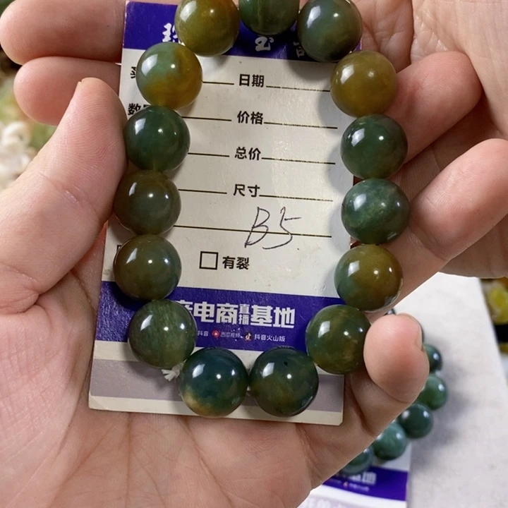 岫玉未镶嵌手串手链谦