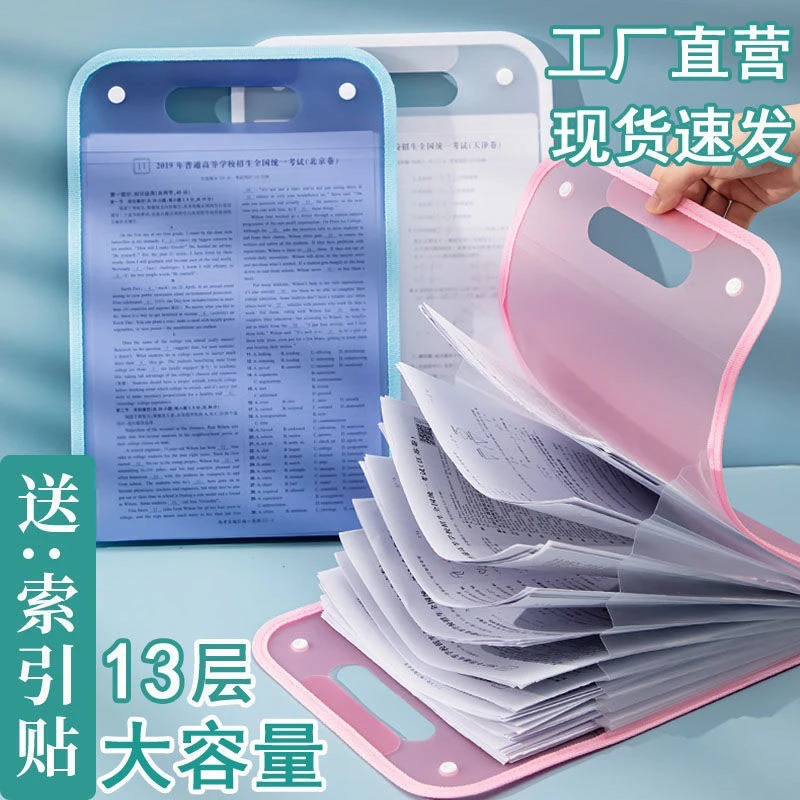 风琴包多层手提试卷夹卷子收纳袋科目分类文件夹袋学生通用文件袋