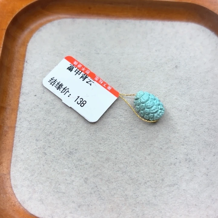 未镶嵌绿松石手链