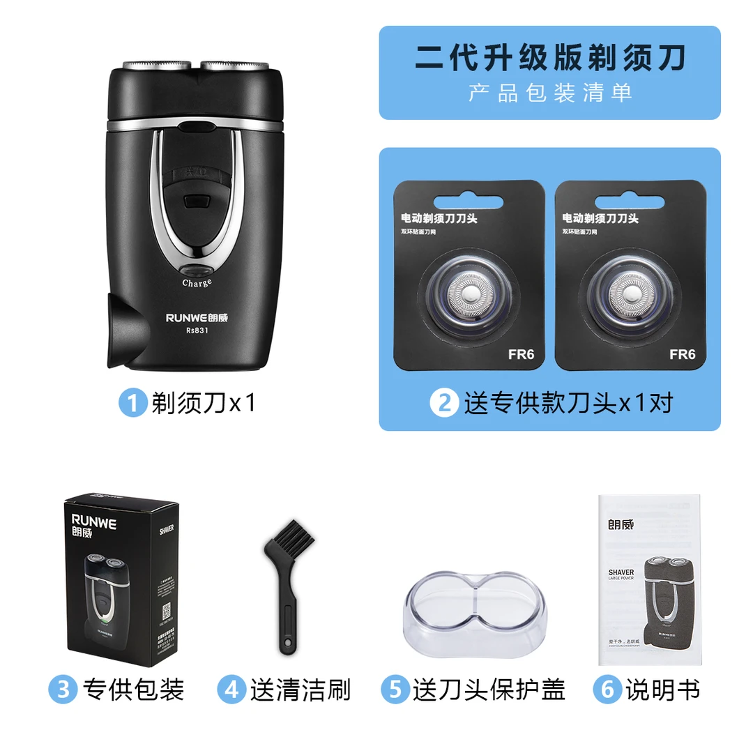 【双刀头剃须刀男士】CF08自研磨刀头剃须刀专用男士原装正品装水洗