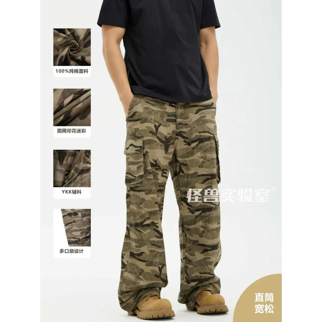 怪兽实验室美式水洗多口袋工装无弹做旧复古迷彩直筒宽松休闲裤