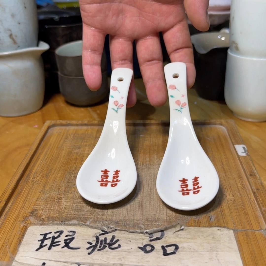 微瑕疵介意勿拍陶瓷器皿H326