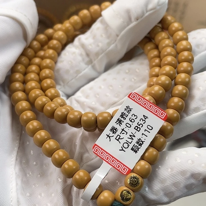 橄榄核手串常*乐老挝大器0.63脖挂清雅