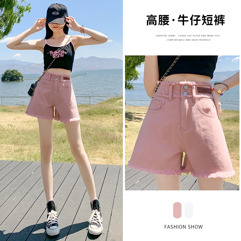 2139#白色无弹力高腰毛边裤头透气夏季粉色A字型你女士牛仔短裤