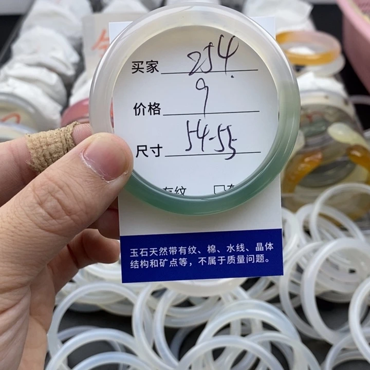 玛瑙/玉髓未镶嵌手镯254