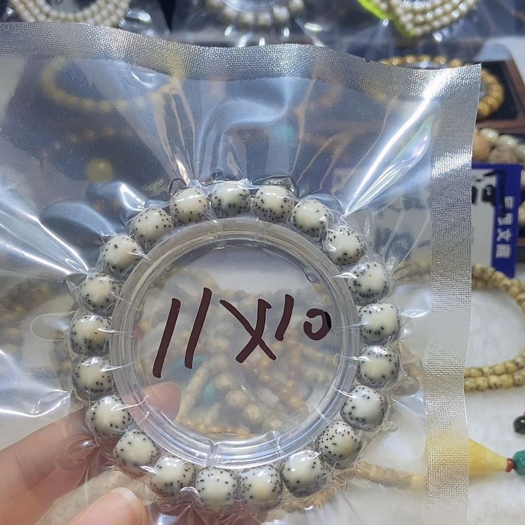 星月菩提手串侧留白11x 10