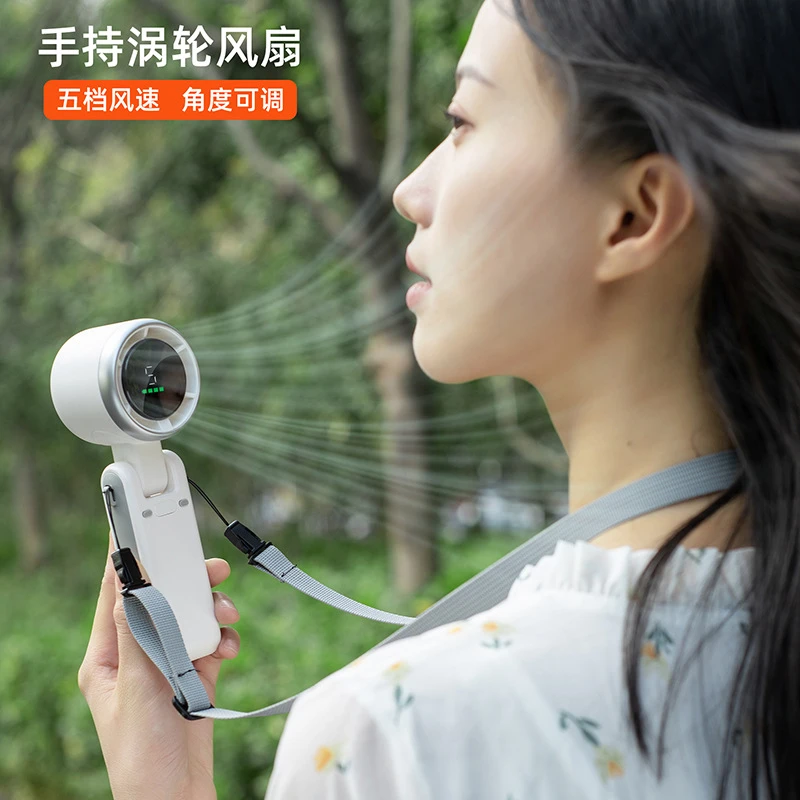 户外旅游挂脖折叠小风扇便携式随身迷你手持涡轮风扇usb充电通用