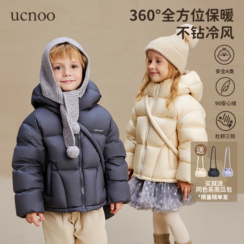 【厚羽绒服合集】UCNOO与虫儿童羽绒服冬安心绒宝宝保暖羽绒外套