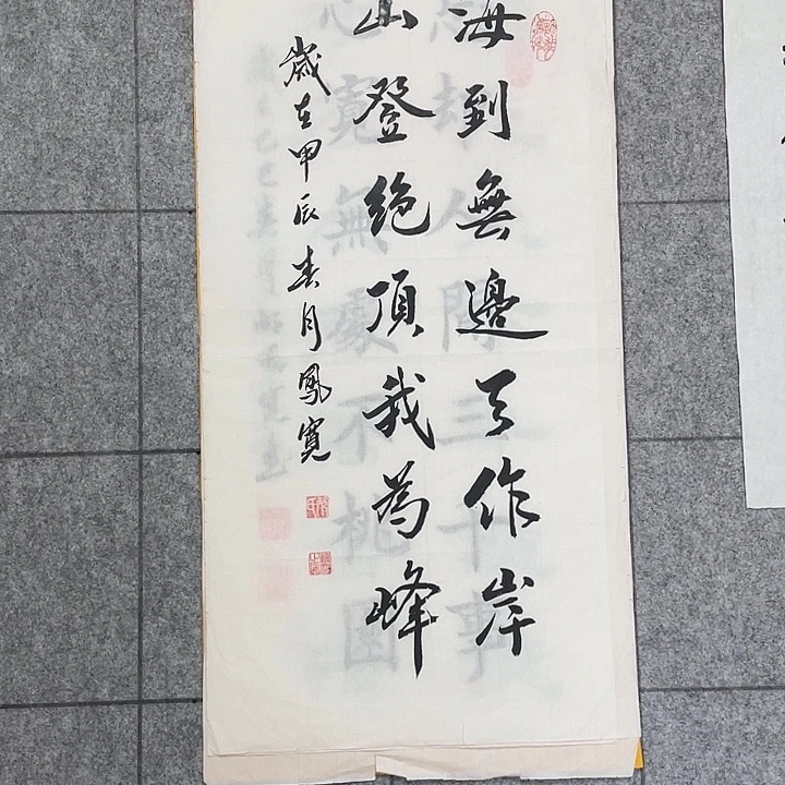 书法：：：：：：：：：：：：；：：：：：：：：：