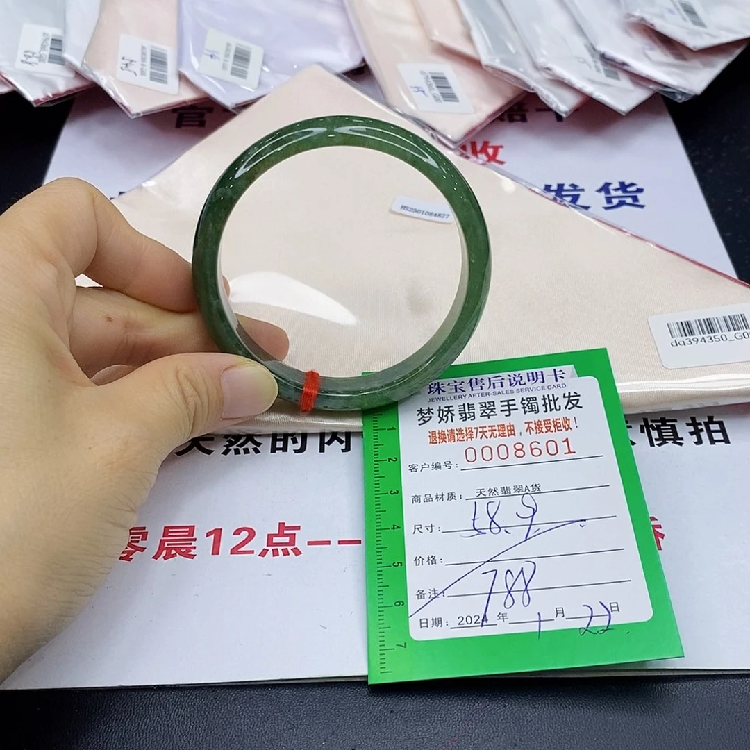 翡翠手镯未镶嵌翡翠手镯