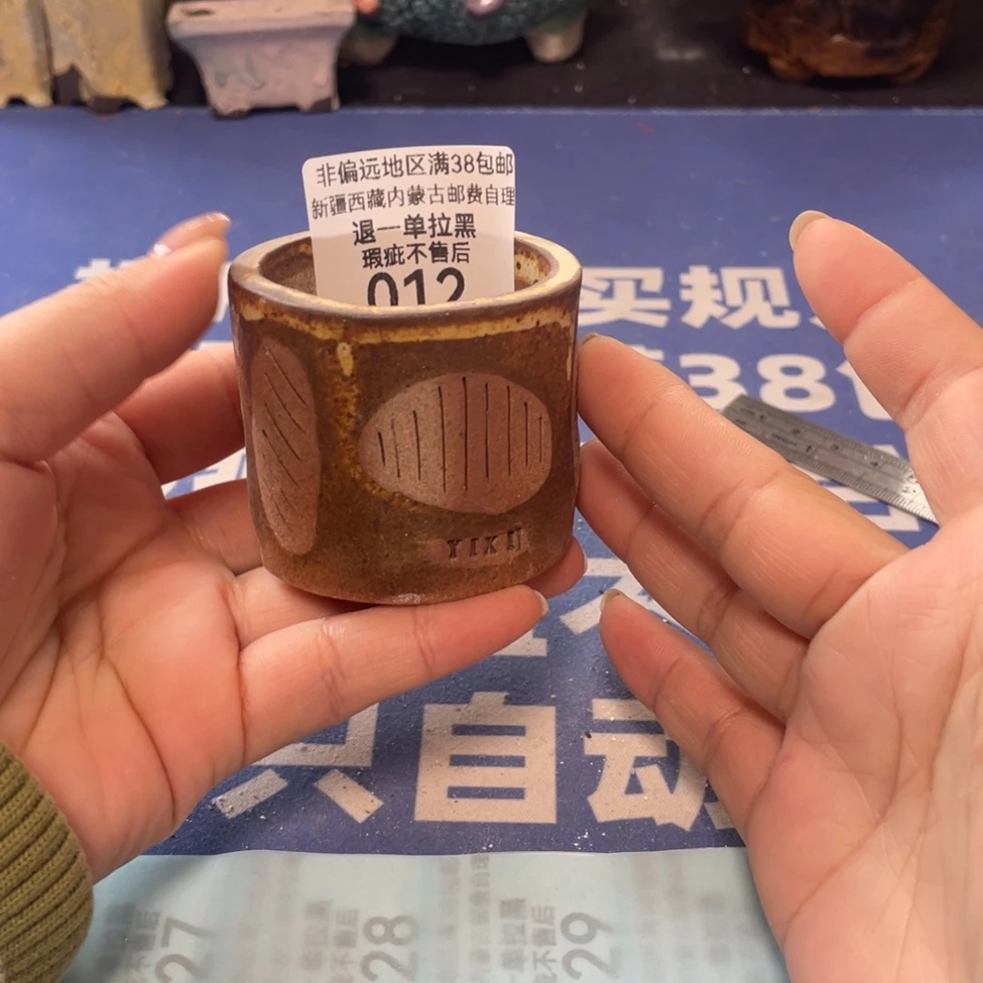 微瑕陶艺多肉花盆12