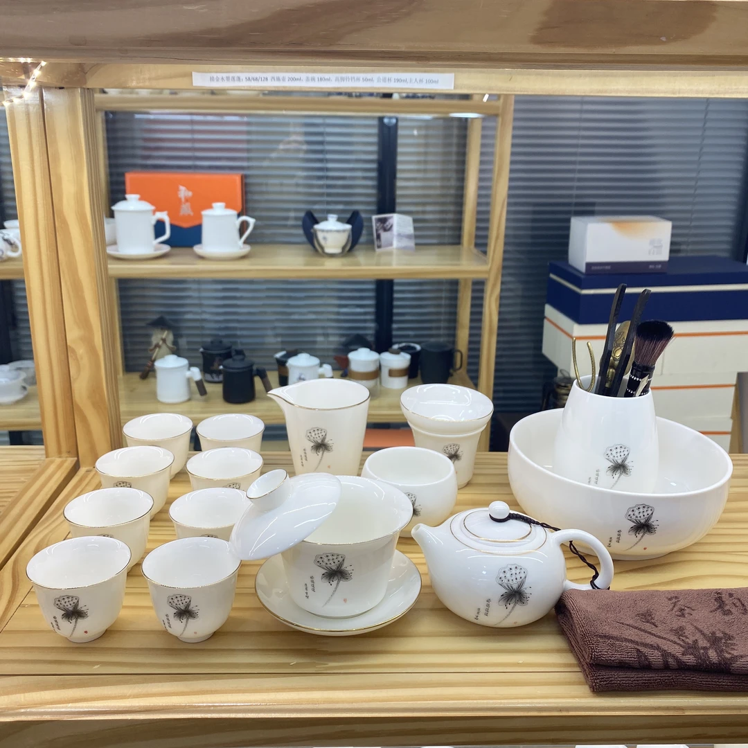 描金水墨莲蓬23件大全套  羊脂玉白瓷悬停盖碗茶壶茶具 安全包装