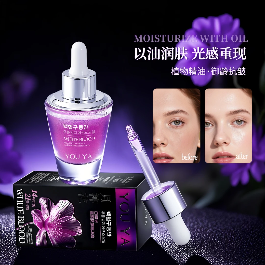 【彭弹液】促生胶原/饱满弹润/焕颜/抚纹/精粹