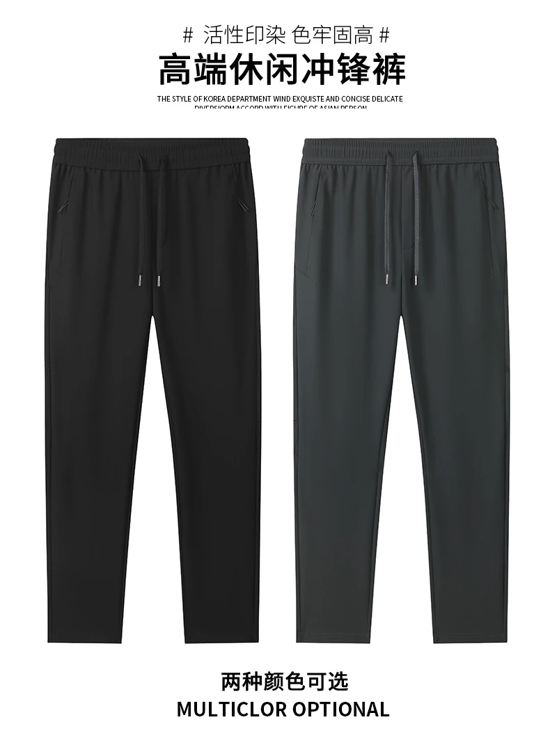 【W】上新！男女款秋冬户外登山防风防水保暖耐磨软壳冲锋裤-9253555