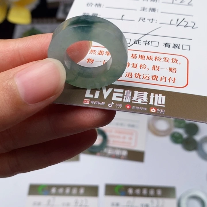 未镶嵌戒指翡翠011