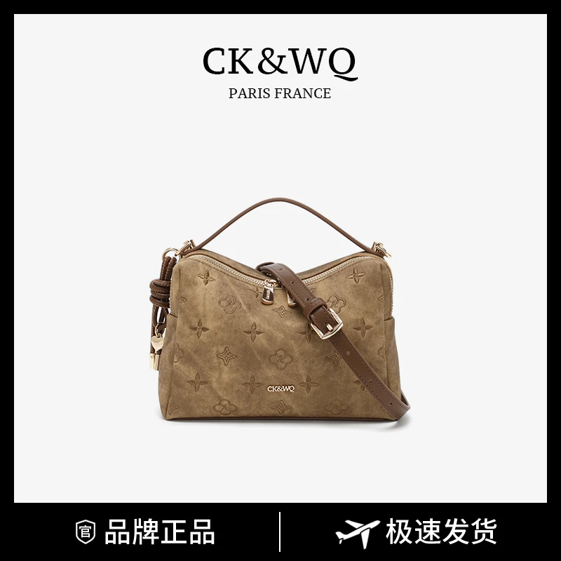 CK&WQ/2025秋冬新款 时尚单肩斜挎包WQ-10082Q棕色