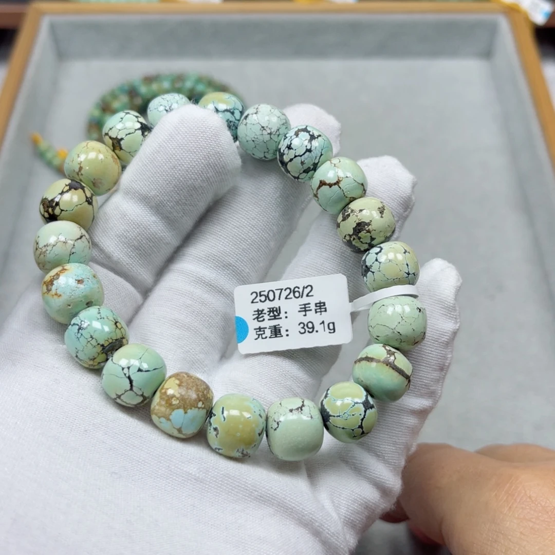 绿松石未镶嵌挂件