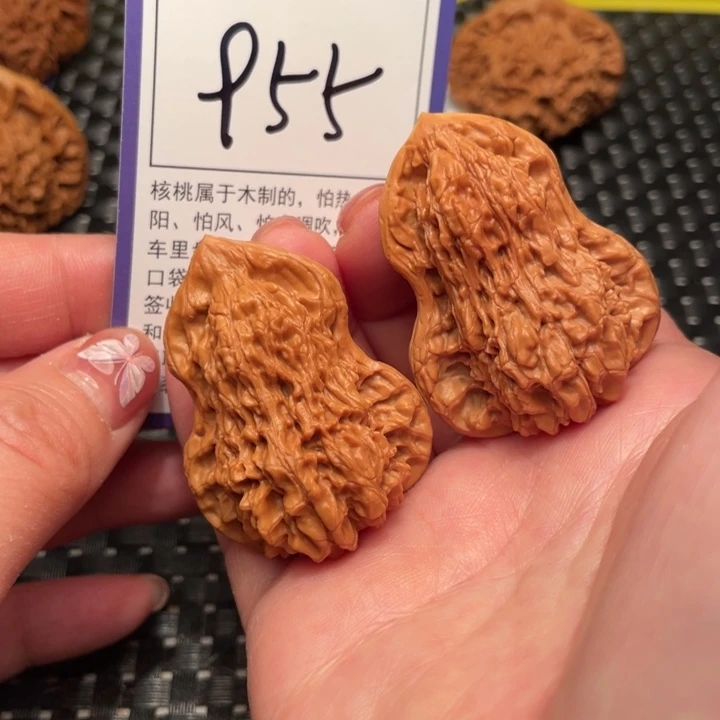 文玩核桃把件葫芦955