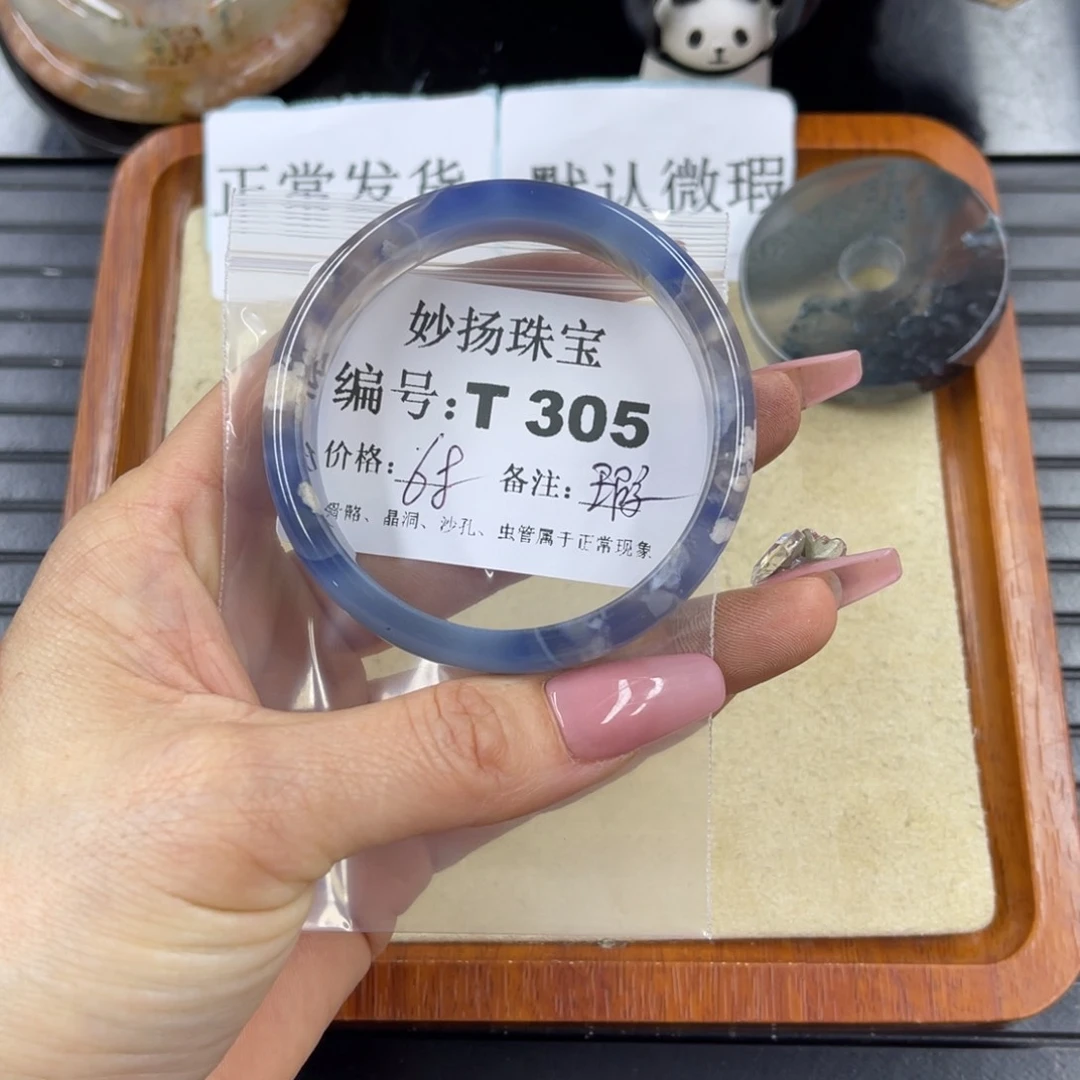 硅化珊瑚（珊瑚玉）瑕未镶嵌徐*