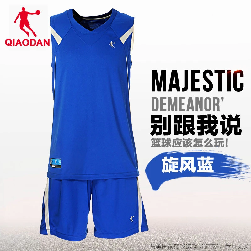 乔丹篮球服套装男夏季速干透气球服运动背心比赛训练队服定制球衣