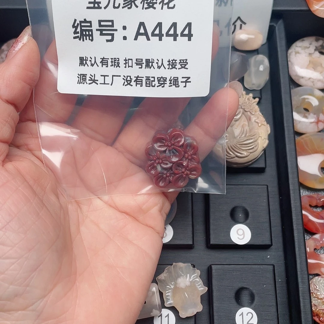 玛瑙/玉髓颈饰未镶嵌是****金