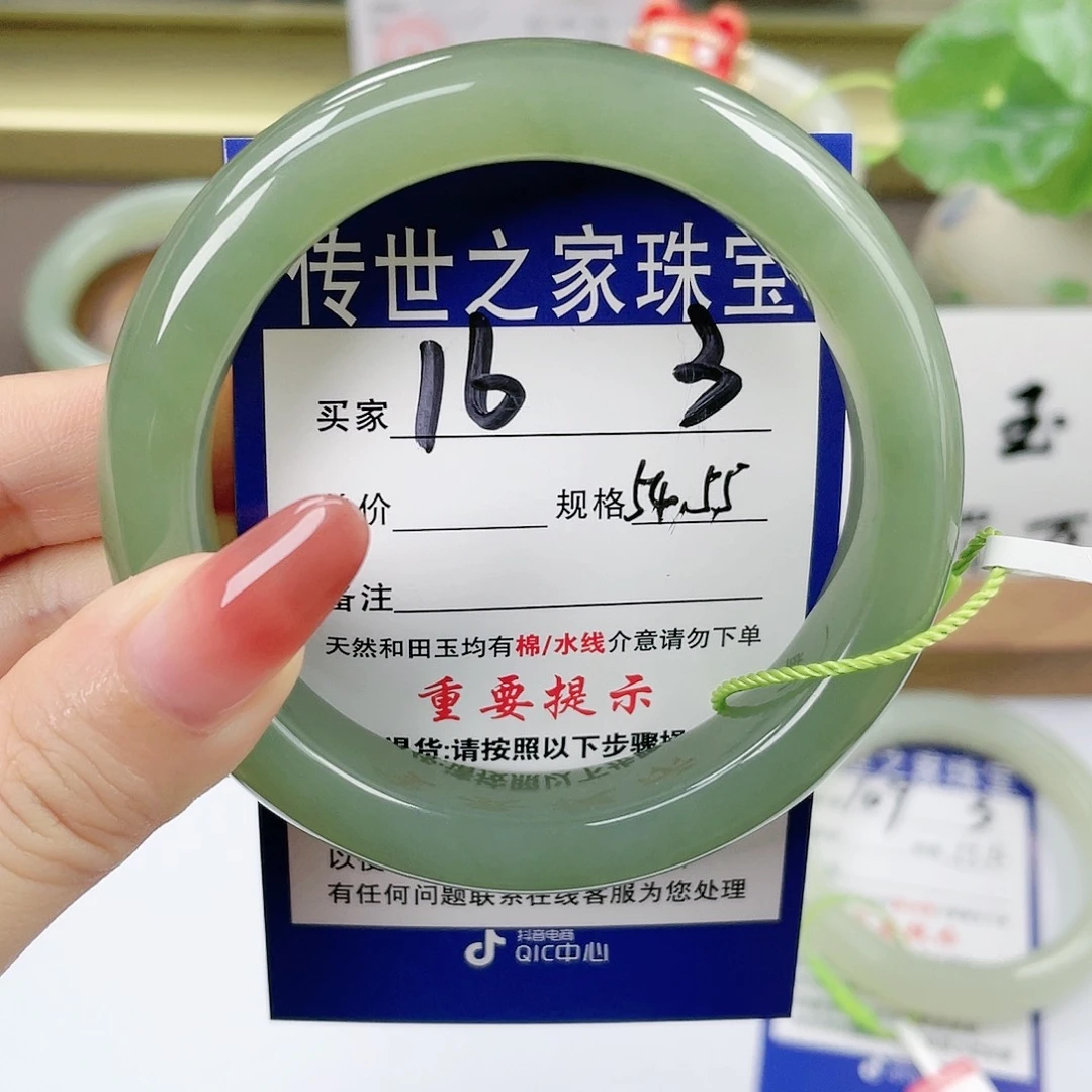 【闪购商品】未镶嵌手镯和田玉