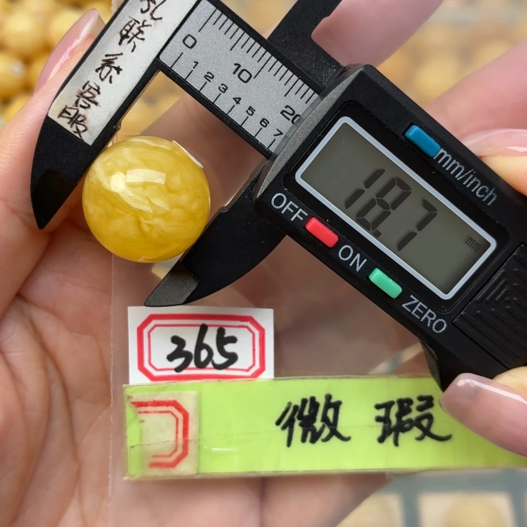裸石蜜蜡未镶嵌微瑕
