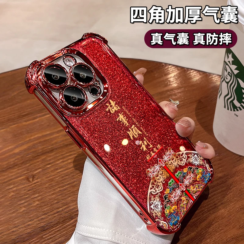 适用苹果13promax新年图腾红色电镀四角气囊防摔手机壳女款高级感