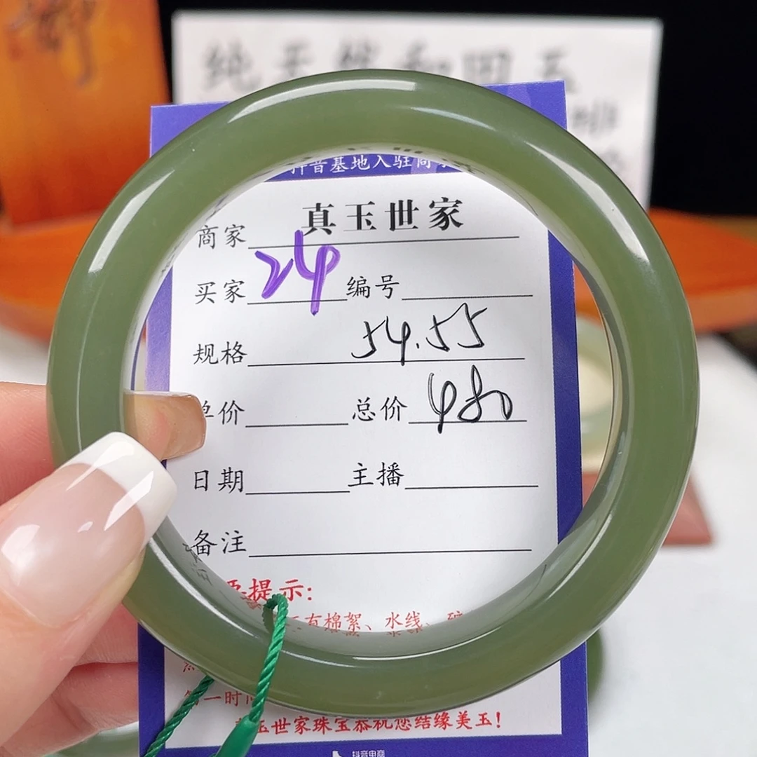 和田玉手镯未镶嵌