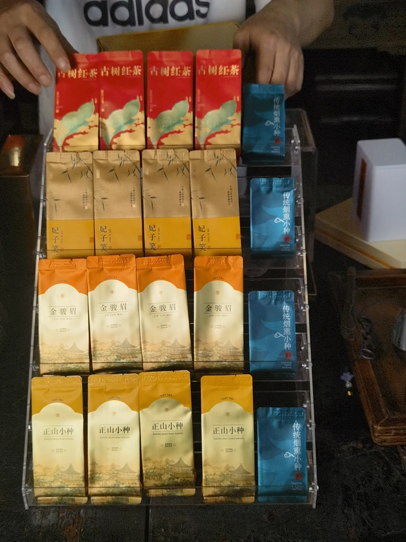 【红茶组】武夷岩茶 精选好茶 桐木关红茶 金汤 花香 蜜香 甜香