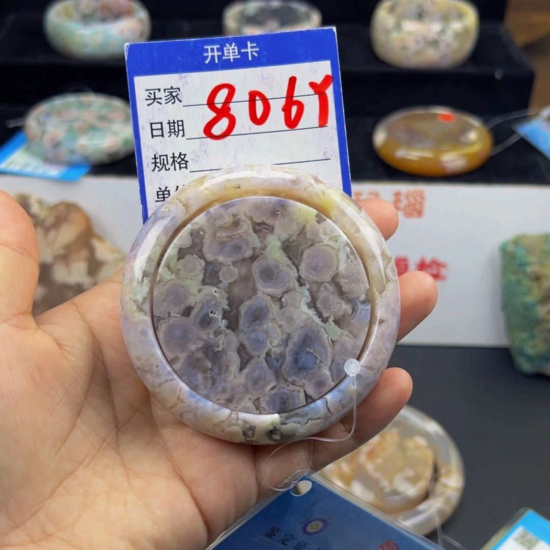 石英质玉手镯未镶嵌乔**兮