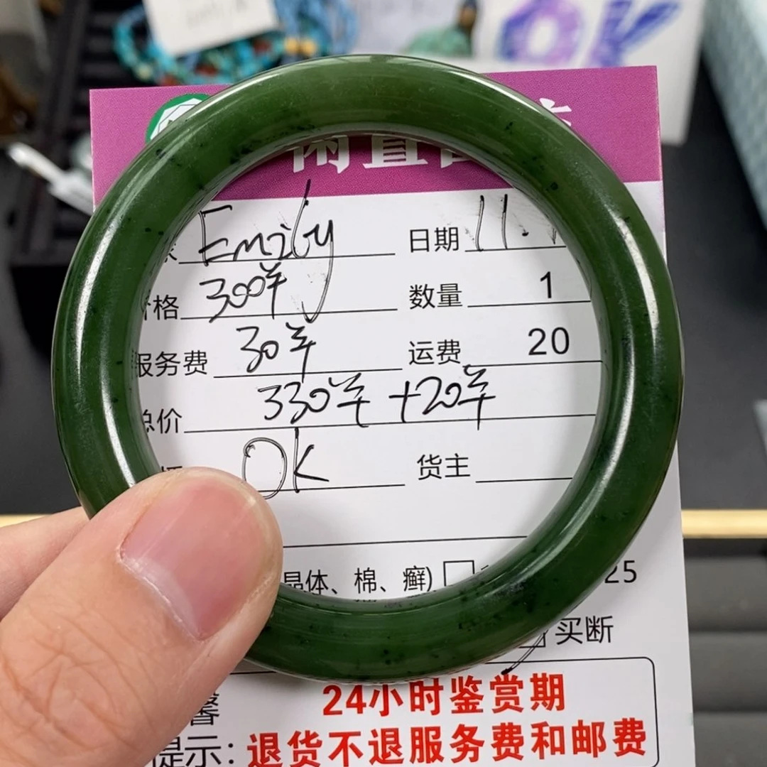 未镶嵌手镯和田玉（糖玉）手镯