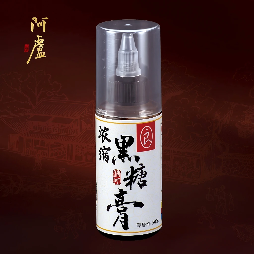 阿卢鱼饵添加剂/浓缩黑糖膏(原百香鲤3号)(液体)/鲤科类使用显著