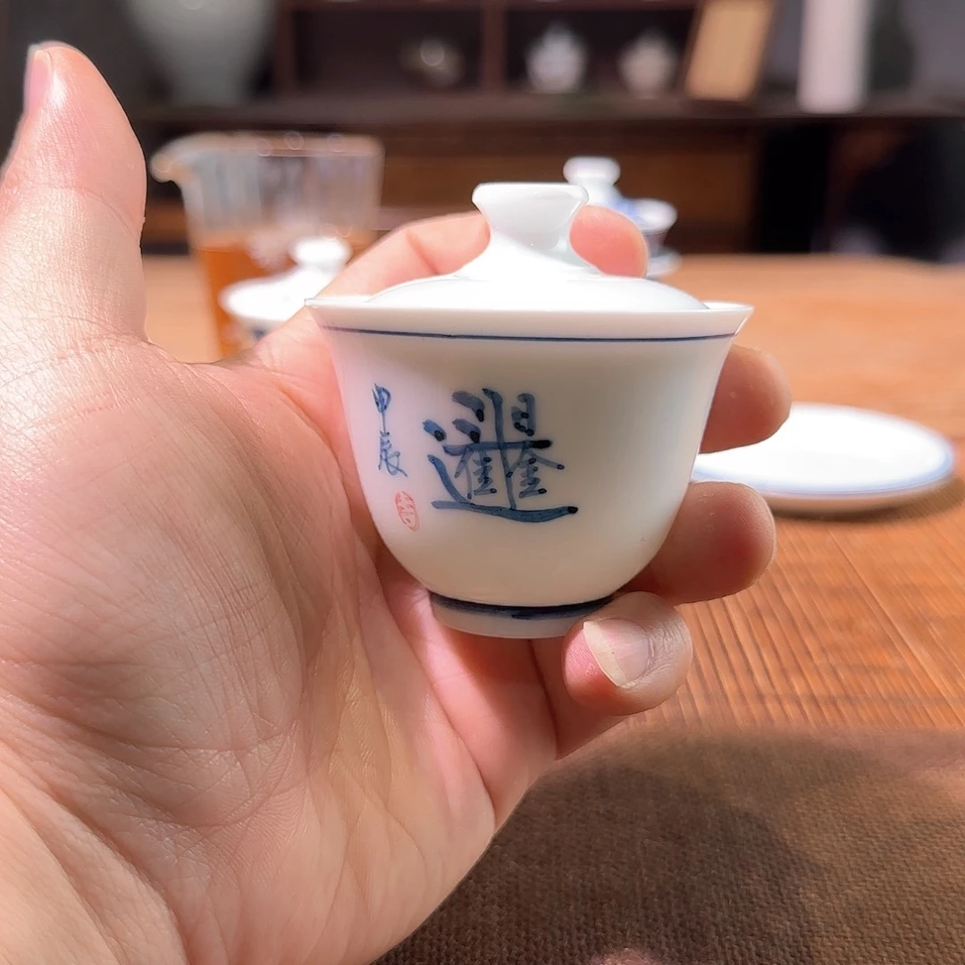 杯三钰堂直播闪购专属链接（以闪拍图片为准）
